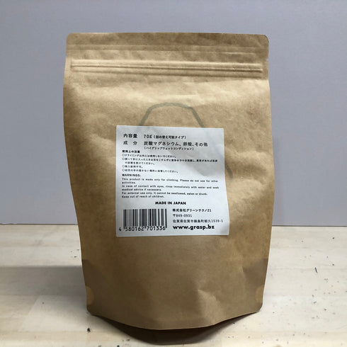 GRASPチョークボール 小